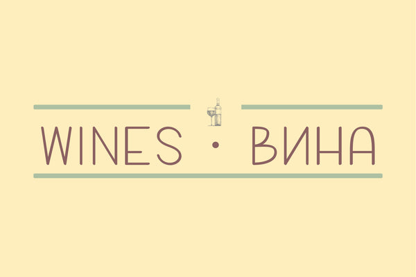 Red Wines