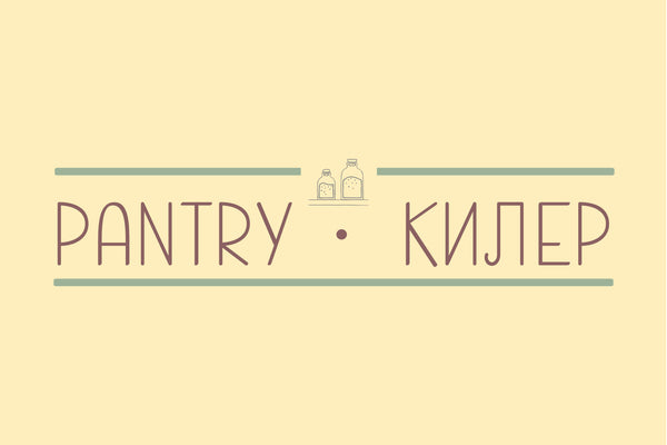 PANTRY