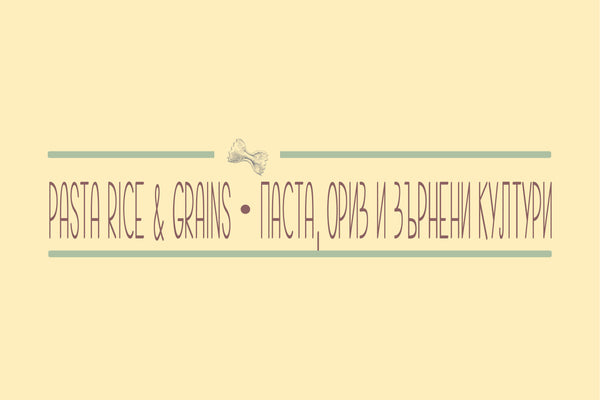 PASTA, RICE AND GRAINS