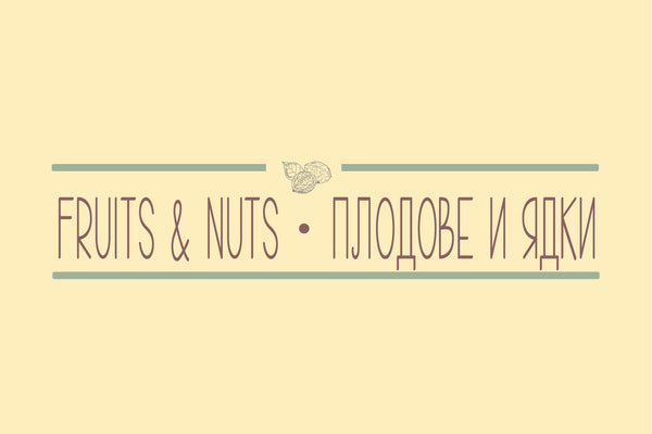 Nuts