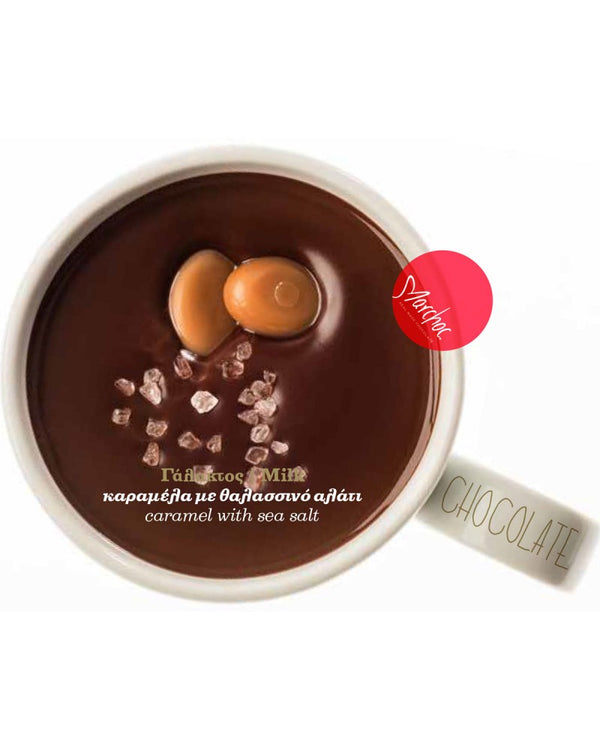 MILK CHOCOLATE CARAMEL & SEA SALT