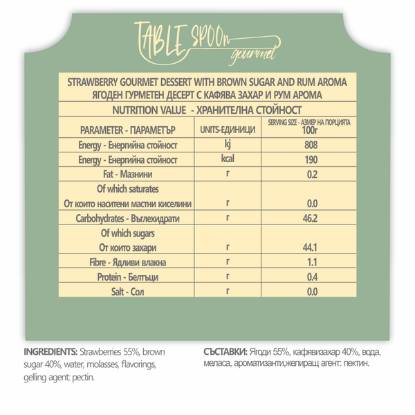 STRAWBERRY GOURMET DESSERT WITH BROWN SUGAR AND RUM AROMA